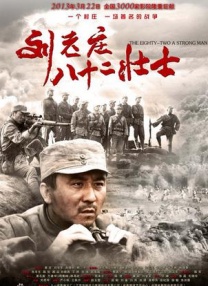 亚欧国产